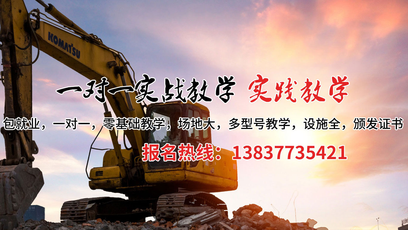 马关县挖掘机培训案例